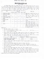 Job Notification / Results