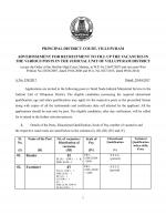 Job Notification / Results