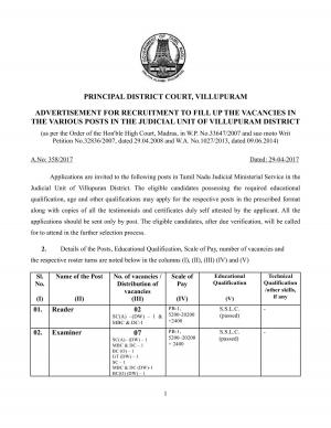 Principal District Court, Villupuram Recruitment 2017 for 71 Office Assistant and Other Posts