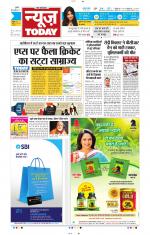 NewsToday,Jaipur