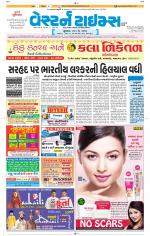 Ahmedabad Gujarati (Morning Daily)