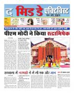 The Midday Activist 03 May