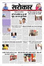 Lucknow Edition