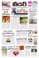 Leader Telugu Daily