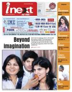 Prayagraj Hindi ePaper, Allahabad Hindi Newspaper - InextLive