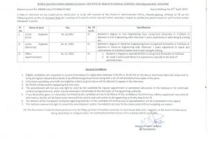 NEIGRIHMS Recruitment 2017 for 03 Junior Engineer & Office Superintendent Posts