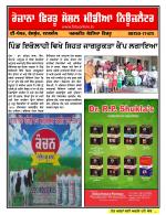 Firtu News
