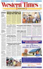 Ahmedabad English (Morn. Daily)