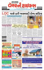 Gandhinagar Guj. - Discontinued