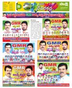 Mahabubnagar Constituencies