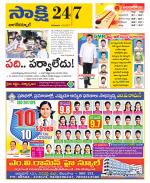 Nagarkurnool District