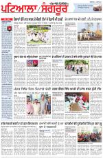 Punjabi Tribune (Patiala-Sangrur)
