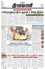 Dinamani - New Delhi