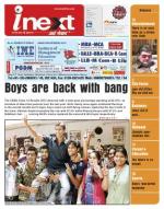 Agra Hindi ePaper, Agra Hindi Newspaper – InextLive