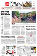 The New Indian Express-Nagapattinam