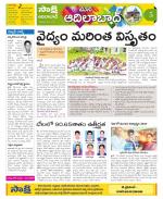 Adilabad Constituencies