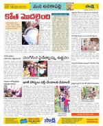 Visakhapatnam Constituencies Old