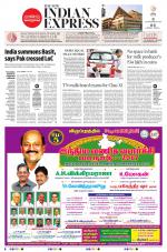 The New Indian Express-Villupuram