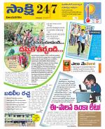 Vijayanagaram District