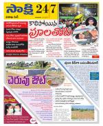 Visakhapatnam District