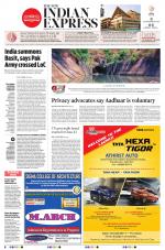 The New Indian Express-Tirunelveli