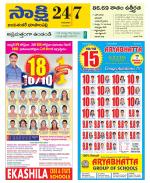 Jayashankar District