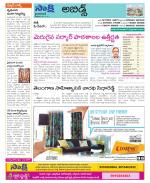 Hyderabad Constituencies