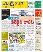 SPSR Nellore District