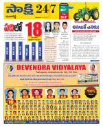 Ranga Reddy District