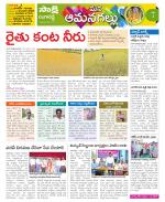 Ranga Reddy Constituencies