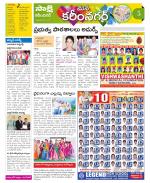 Karimnagar Constituencies