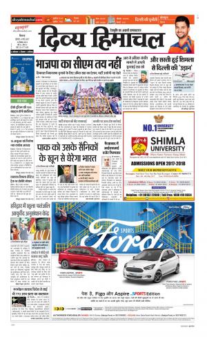 Divya Himachal Shimla