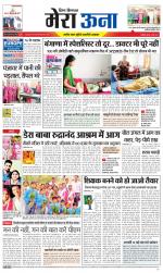 Divya Himachal Dharamsala +Mera Una +Aastha