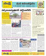 Anantapur Constituencies