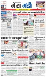 Divya Himachal Dharamsala+Mera Mandi +Aastha