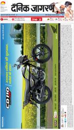 Lucknow Hindi ePaper, Lucknow Hindi Newspaper - InextLive