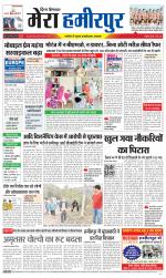 Divya Himachal Dharamsala+Mera Hamirpur +Aastha