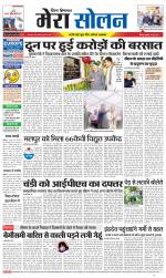 Divya Himachal Shimla+Mera Solan +Aastha