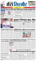 Divya Himachal Shimla+Mera Sirmour +Aastha 