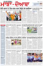 Punjabi Tribune (Majha/Doaba)