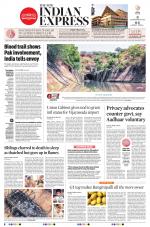 The New Indian Express-Vijayawada