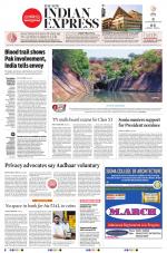 The New Indian Express-Madurai
