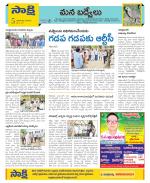 YSR Kadapa Constituencies