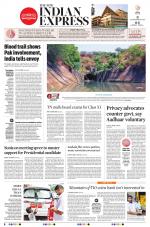 The New Indian Express-Tiruchy