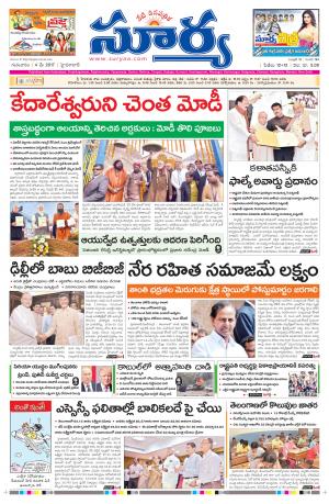 Thuesday, May 04, 2017