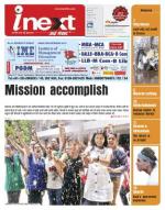 Meerut Hindi ePaper, Meerut Hindi Newspaper - InextLive