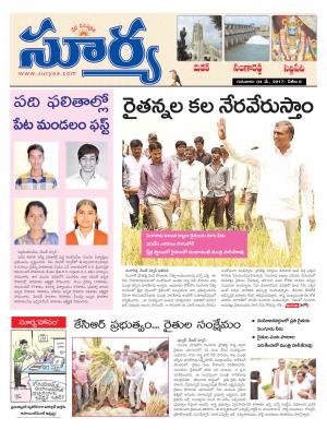 Thuesday, May 04, 2017