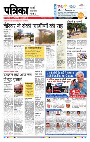 Chaksu-Bassi patrika
