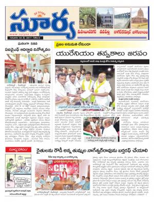 Thuesday, May 04, 2017