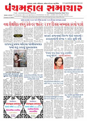 PMS-04-05-2017